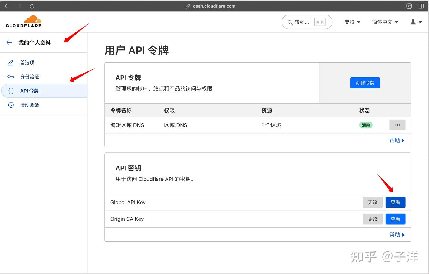 v2-dd66dc858a74a872a6da624f21a8b5c1_1440w